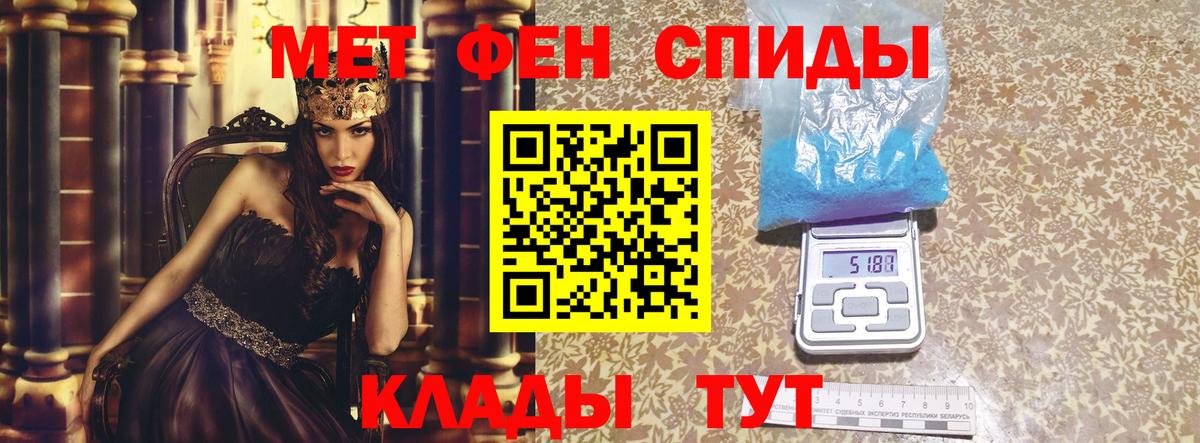 Амфетамин VHQ Тимашёвск