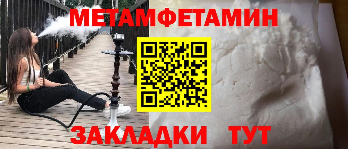 Тимашёвск  АМФЕТАМИН Premium  АМФ  Вход с VPN 