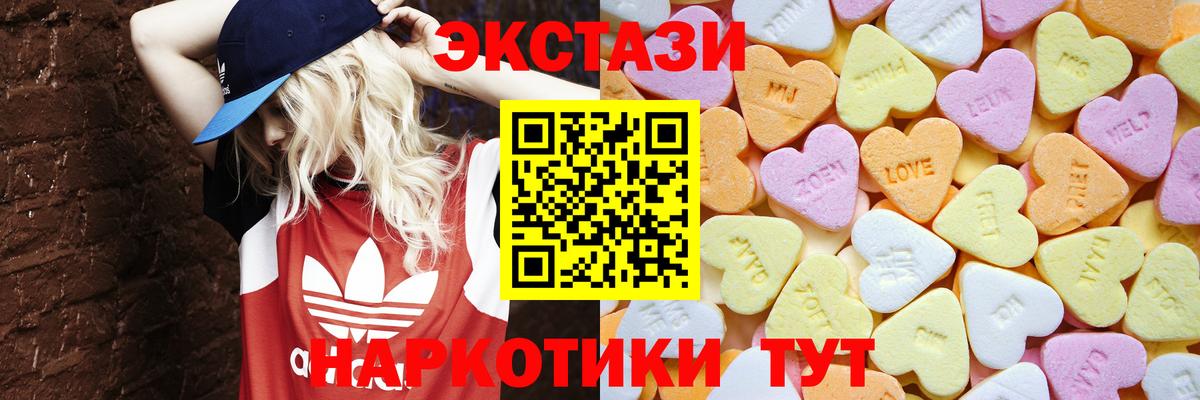 Экстази louis Vuitton  Вход с VPN  Экстази Punisher  ЭКСТАЗИ  Тимашёвск 