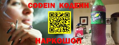 кокаин Бузулук