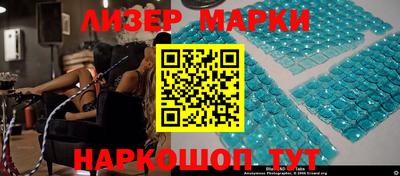 кокаин Бузулук