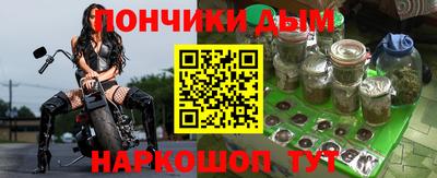 ALPHA PVP Будённовск