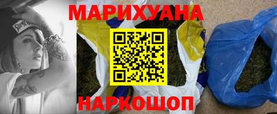 кокаин Бузулук