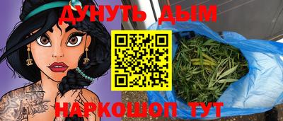 кокаин Бузулук