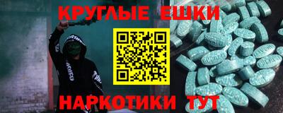 ешки Бугуруслан