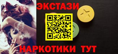 ALPHA PVP Будённовск