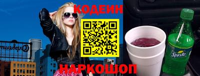 ALPHA PVP Будённовск