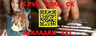 кокаин Бузулук