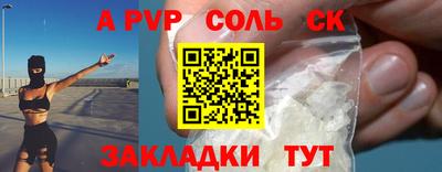 ешки Бугуруслан