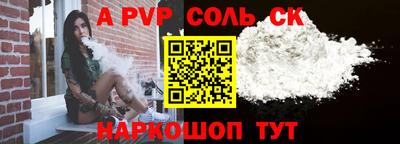 кокаин Бузулук