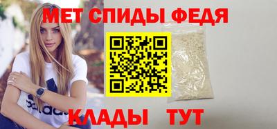 ALPHA PVP Будённовск
