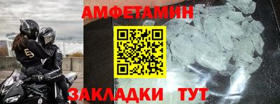 ALPHA PVP Будённовск