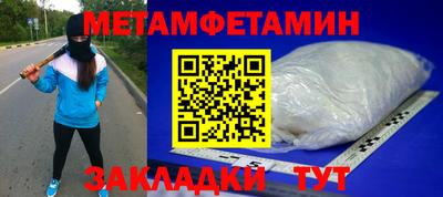 ешки Бугуруслан