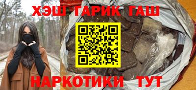 ALPHA PVP Будённовск