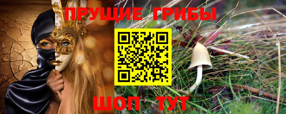 Амфетамин Тимашёвск